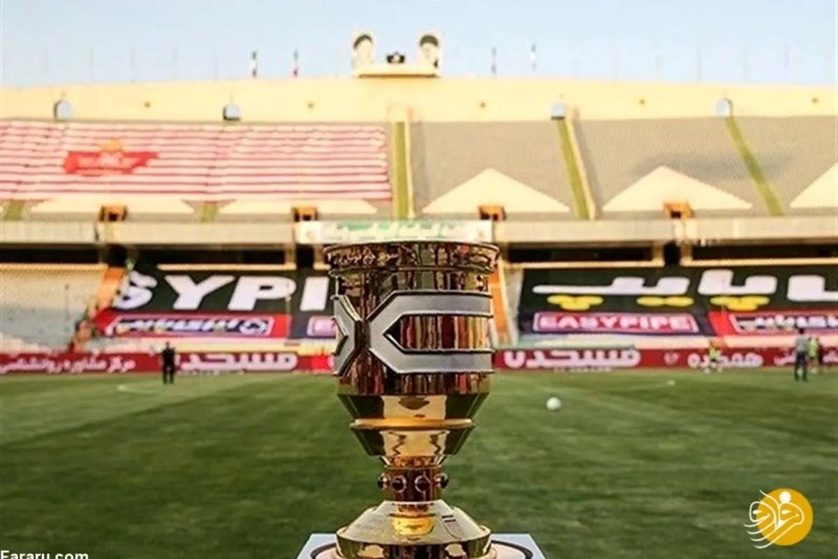 تاریخ و ساعت دیدار سوپرجام ایران بین پرسپولیس و فولاد