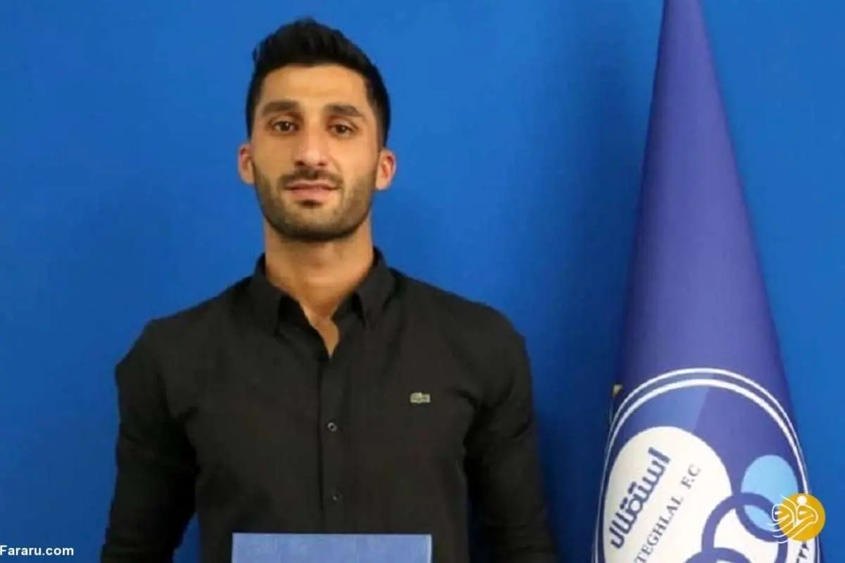 جریمه رشید مظاهری مشخص شد