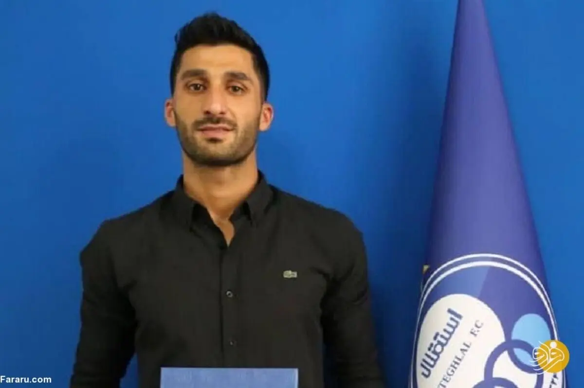 جریمه رشید مظاهری مشخص شد