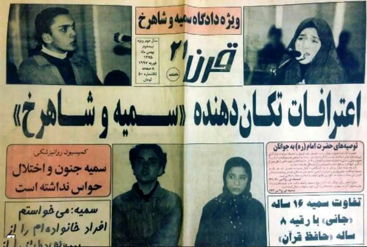 ۲۵ سال از جنایت وحشتناک خیابان گاندی گذشت