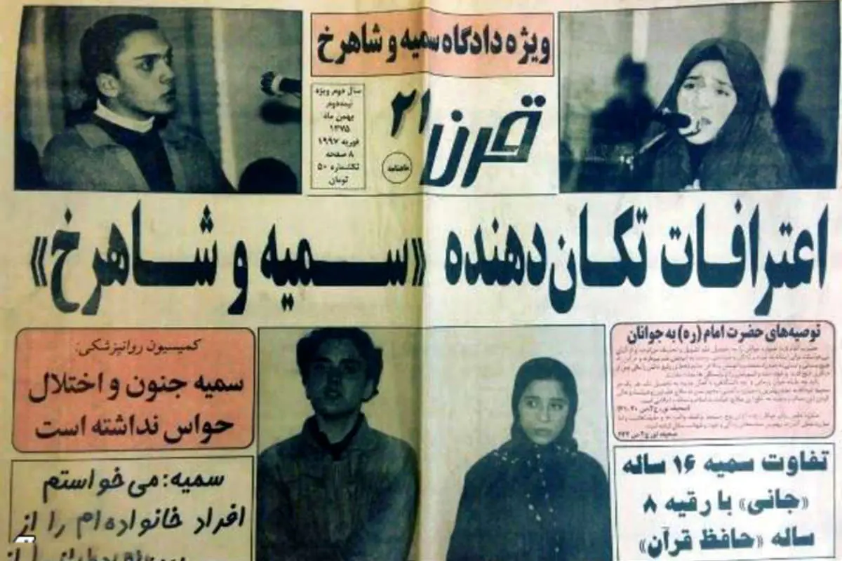 ۲۵ سال از جنایت وحشتناک خیابان گاندی گذشت