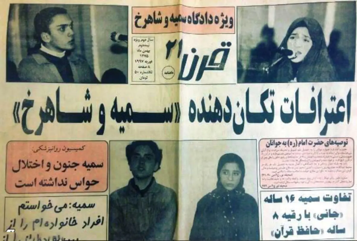 ۲۵ سال از جنایت وحشتناک خیابان گاندی گذشت