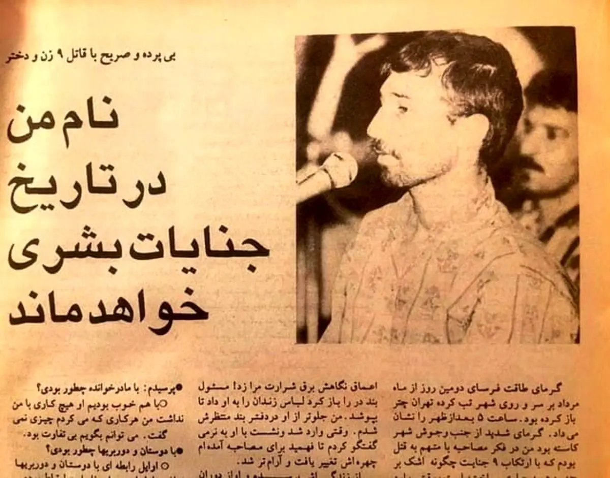 ناگفته‌های از پرونده خفاش شب پس از ۲۴ سال
