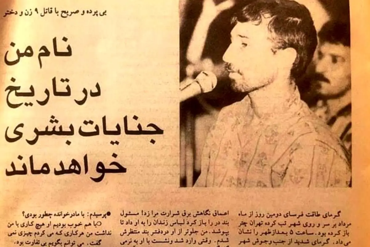 ناگفتههای از پرونده خفاش شب پس از ۲۴ سال