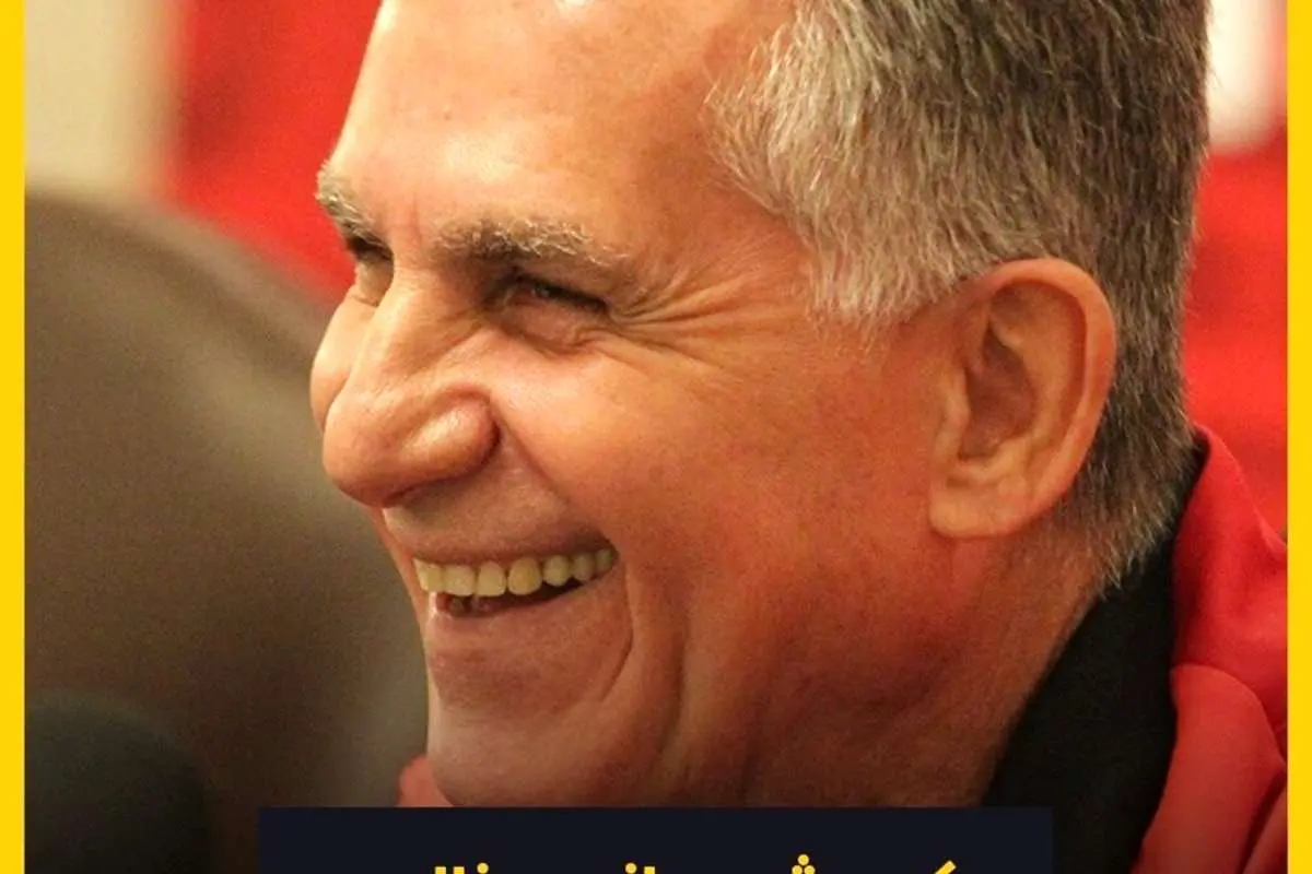 کیروش با رونالدو شوخی کرد!