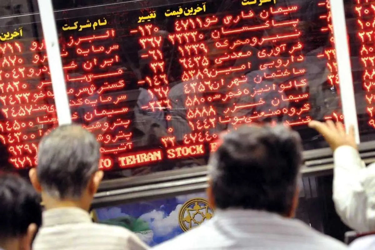 تا پایان سال سهام بخریم یا نخریم؟