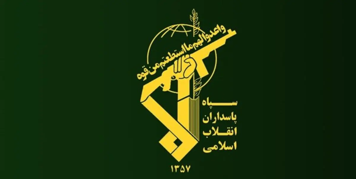 اطلاعیه سپاه درباره شنیده شدن صدای انفجار در کرج