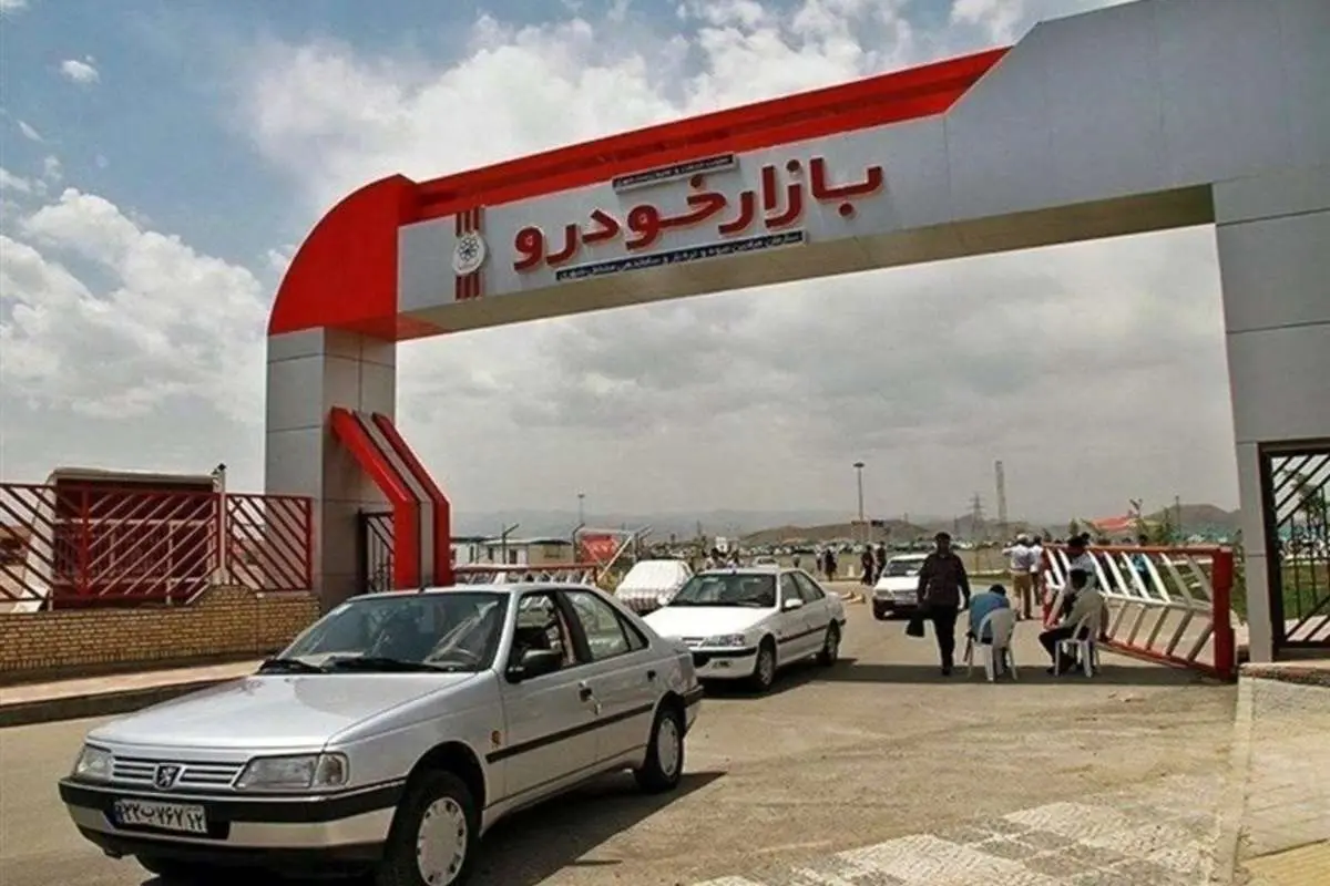 مورد عجیب بازار خودرو