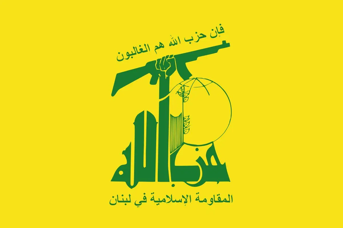 حزب الله ادعای ائتلاف سعودی را سخیف خواند