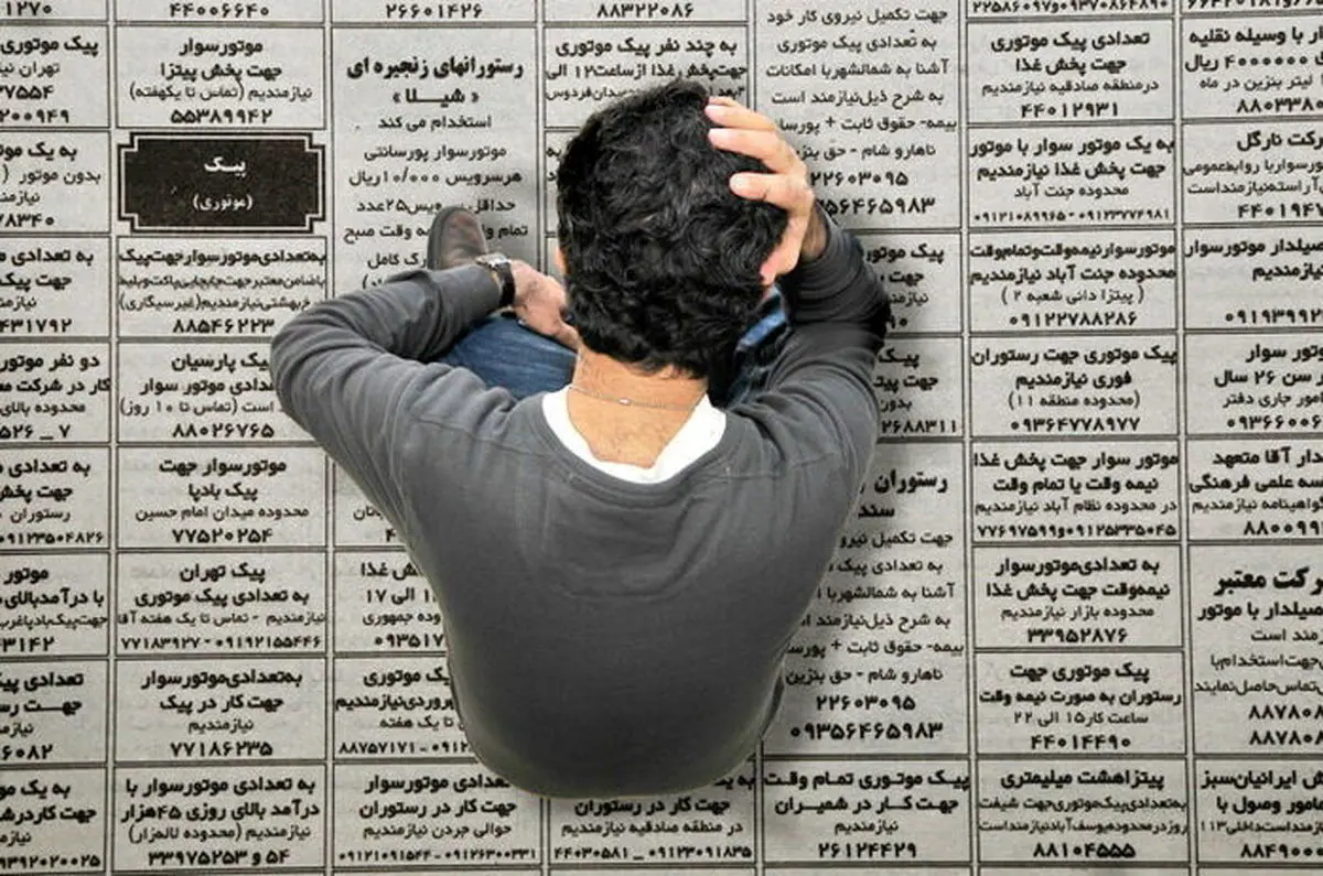 نرخ واقعی بیکاری در کشور چقدر است؟