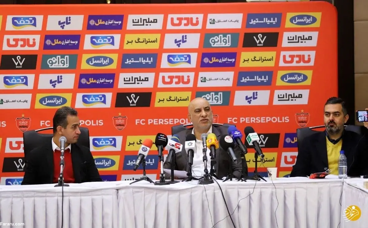 لابی برای صندلی مدیرعاملی پرسپولیس
