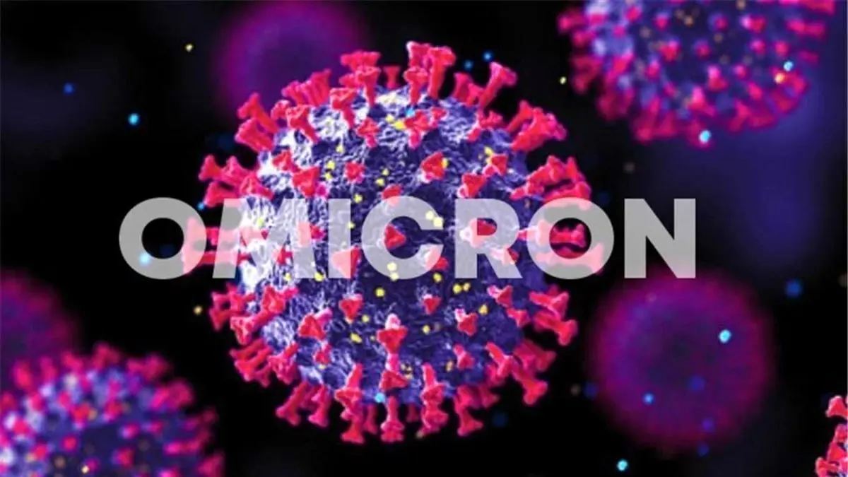 اومیکرون با جهش‌های دیگر کرونا چه تفاوتی دارد؟