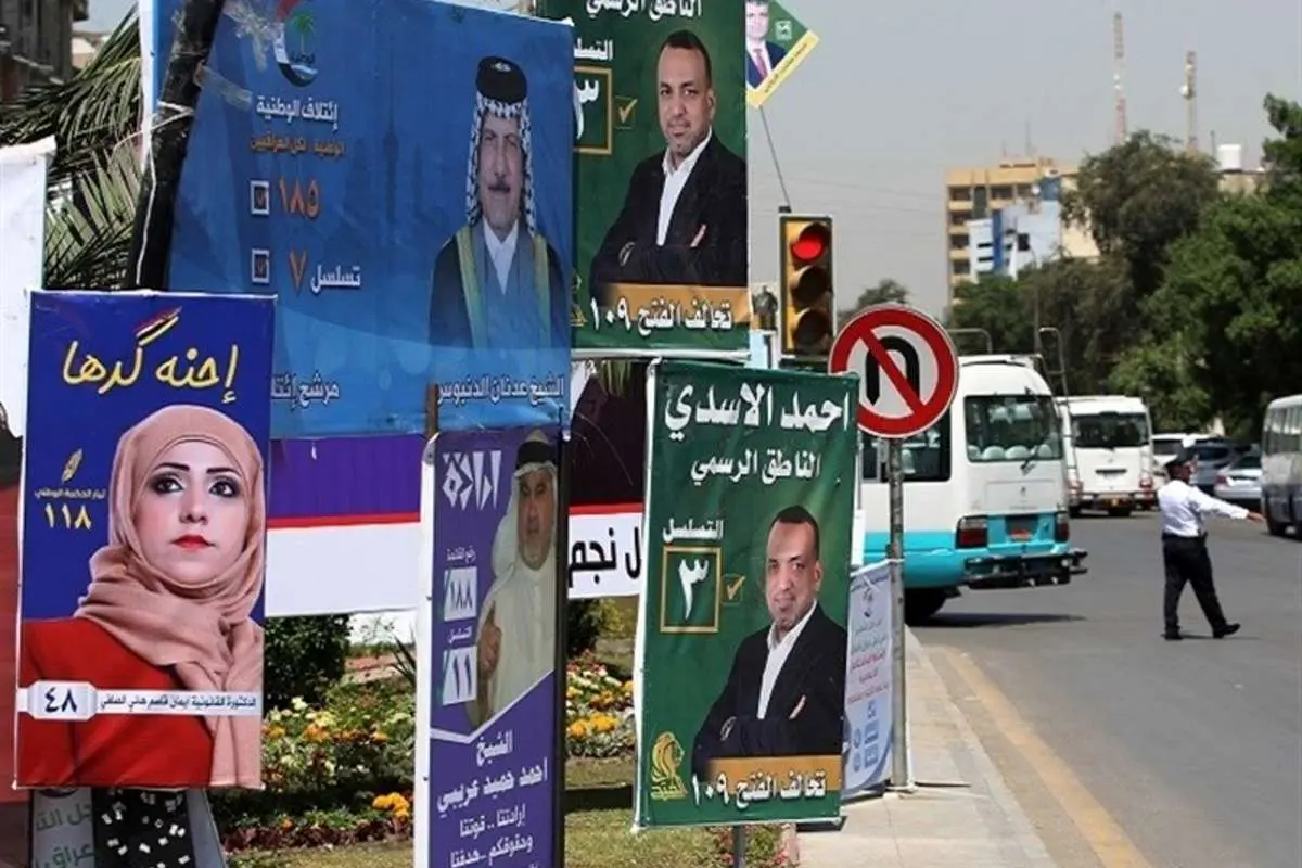 چرا مشارکت در انتخابات پارلمانی عراق ۳۰ درصد بود؟