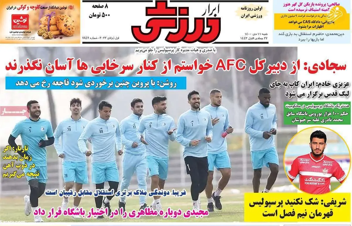 ماجرای کنعانی زادگان دسیسه است؛ کیوسک ۱۱ دی