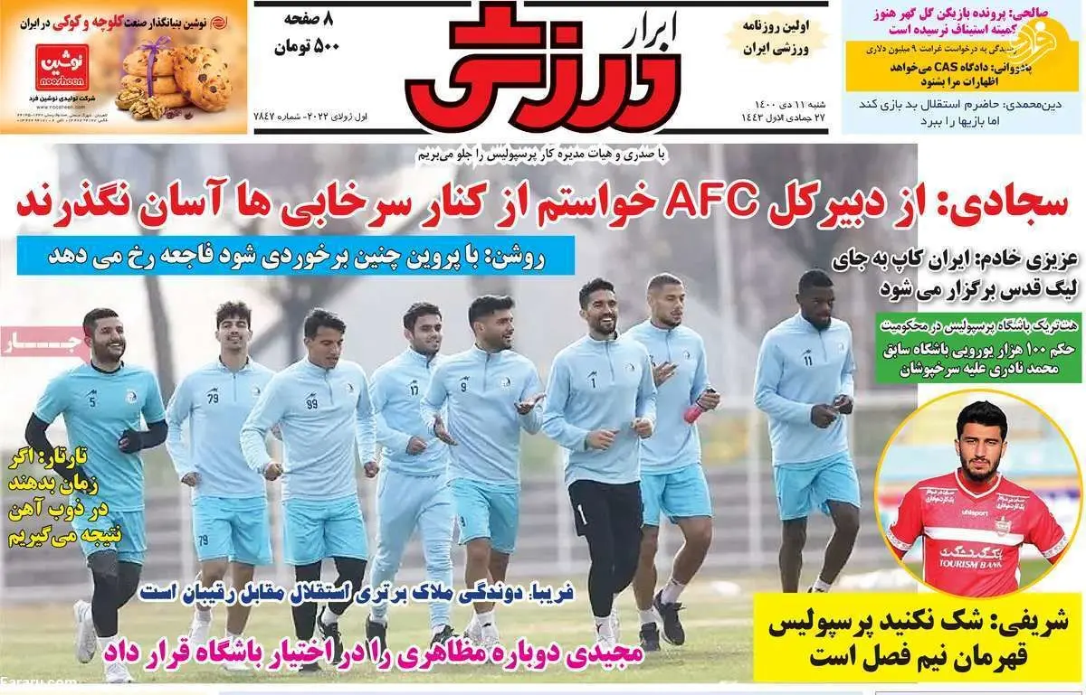 ماجرای کنعانی زادگان دسیسه است؛ کیوسک ۱۱ دی