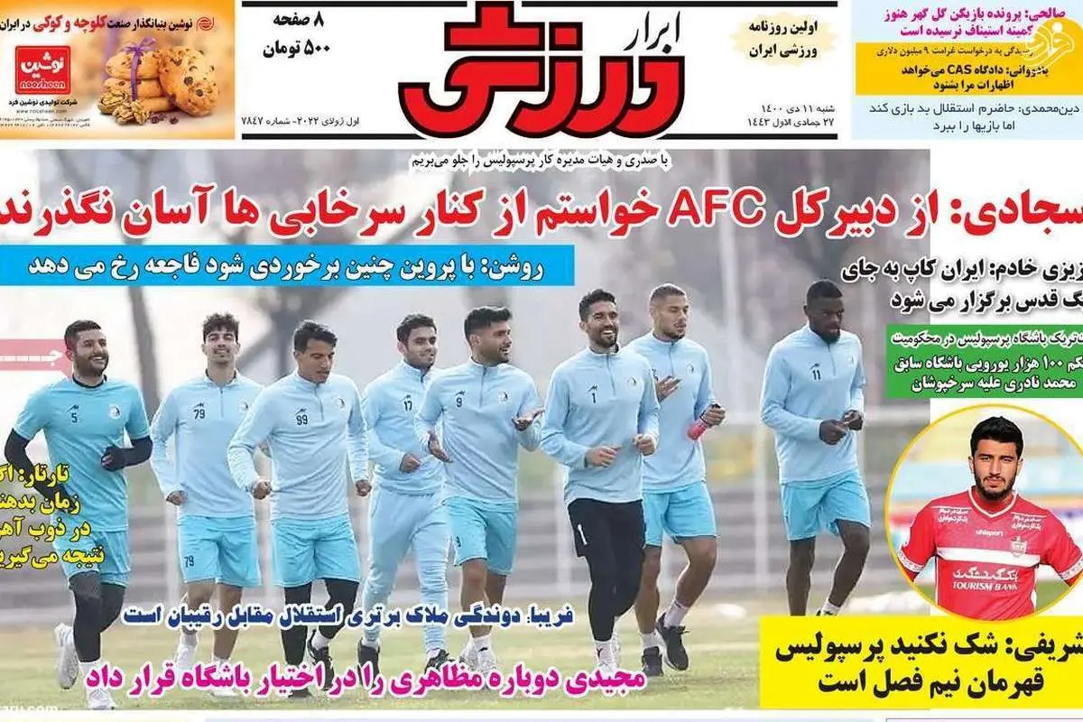 ماجرای کنعانی زادگان دسیسه است؛ کیوسک ۱۱ دی
