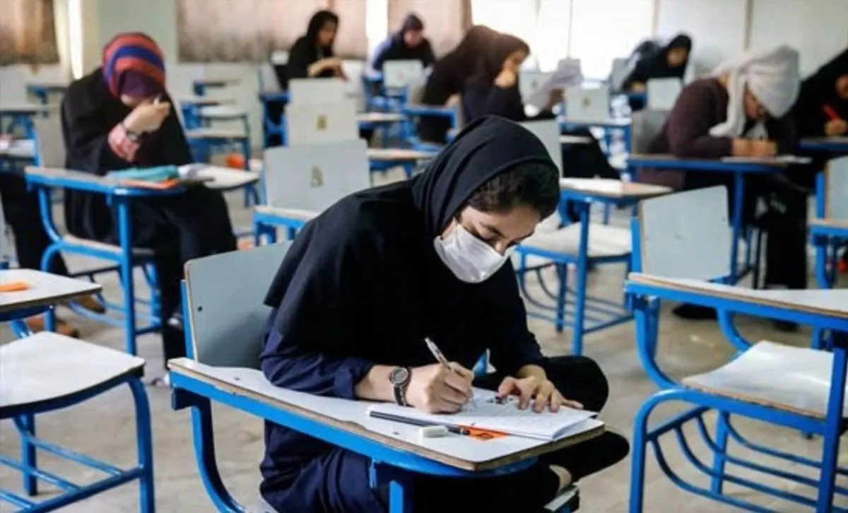 کارت واکسن در امتحانات حضوری لازم است؟