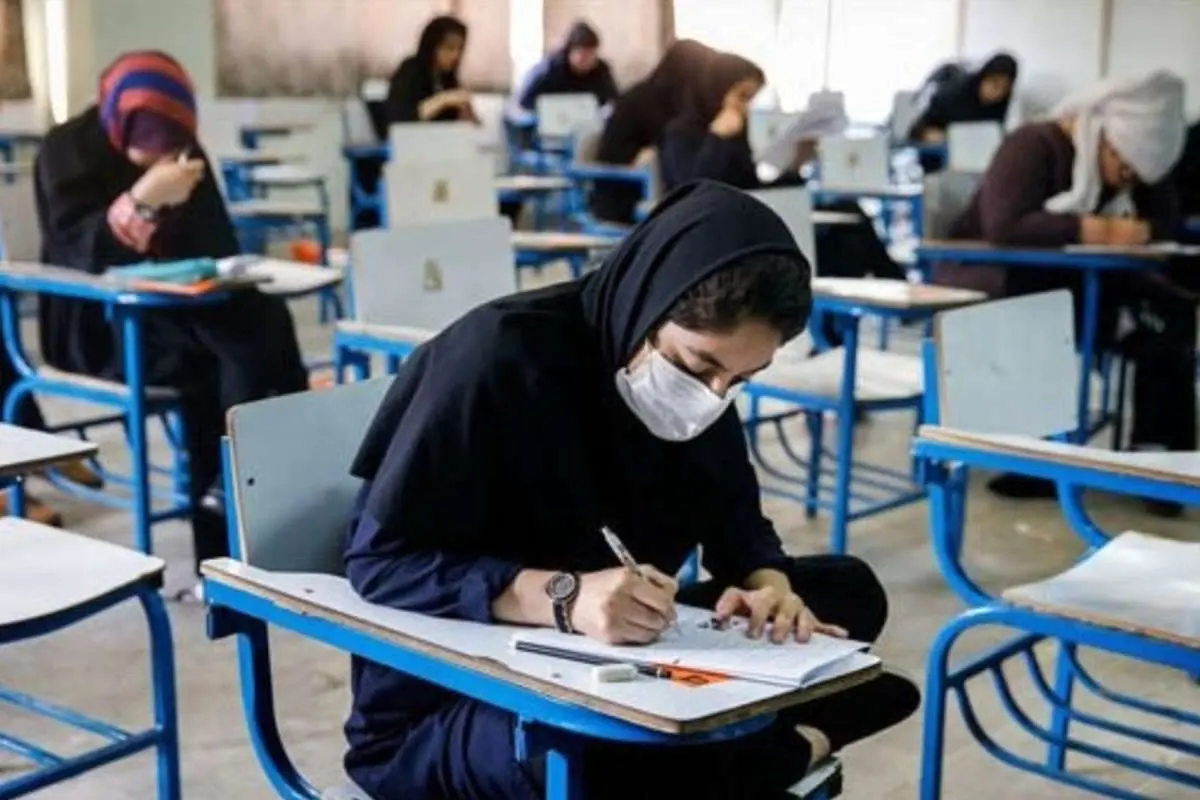 کارت واکسن در امتحانات حضوری لازم است؟