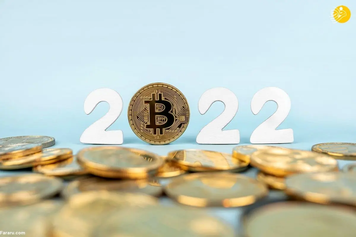 بیت کوین در سال ۲۰۲۲ در چه مسیری قرار می‌گیرد؟