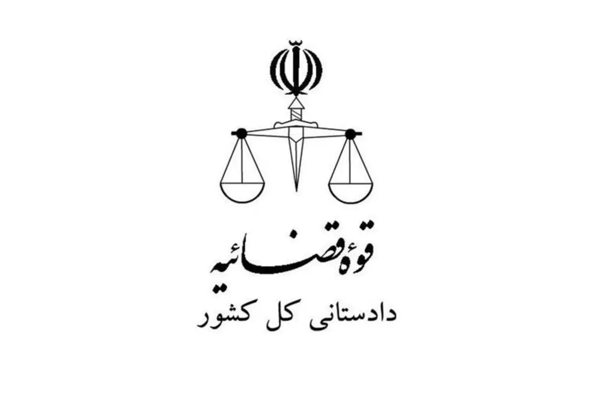 دادستانی: خودرو هم وثیقه محسوب می‌شود