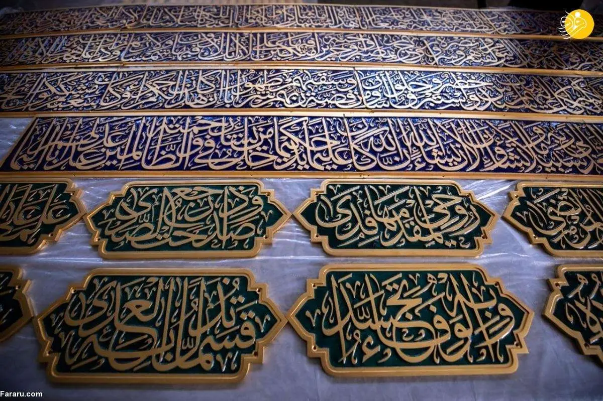 (تصاویر) طلاکاری قطعات فلزی ضریح حضرت زینب(س)
