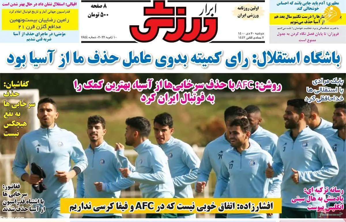 عیسی آل کثیر به دنبال وکیل؛ کیوسک ۲۰ دی