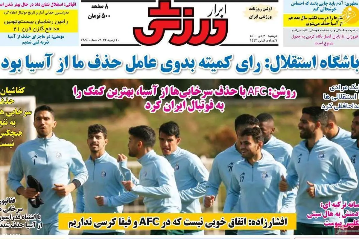 عیسی آل کثیر به دنبال وکیل؛ کیوسک ۲۰ دی