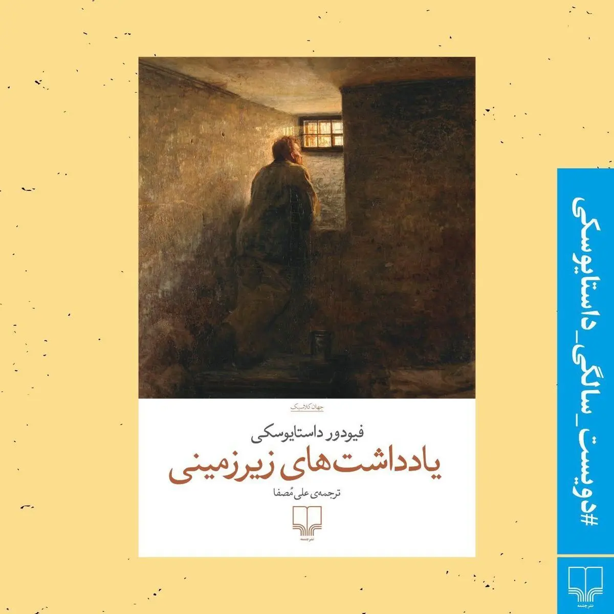 عشق جنجالی سلبریتی‌ها به دنیای ادبیات!
