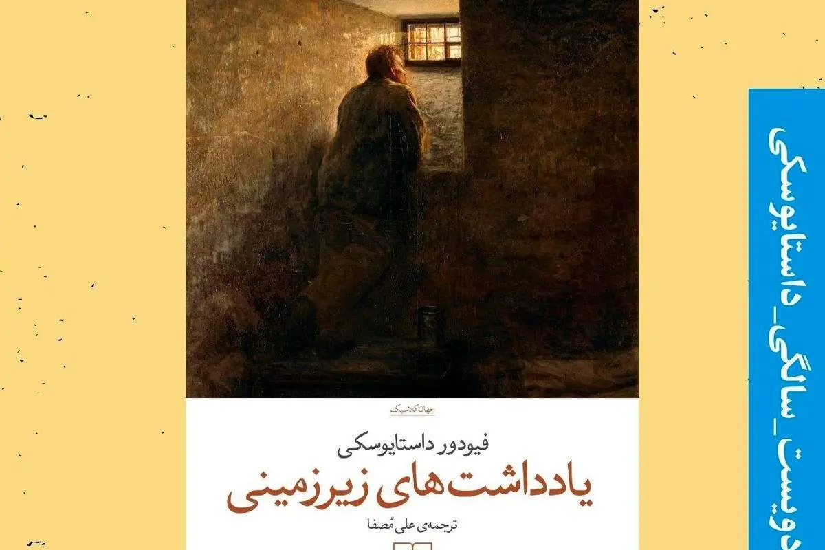 عشق جنجالی سلبریتیها به دنیای ادبیات!