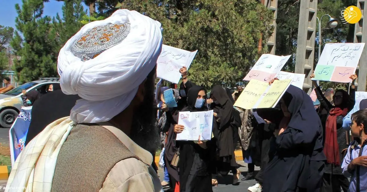 (تصاویر) شیوه جدید اعتراضی زنان در افغانستان