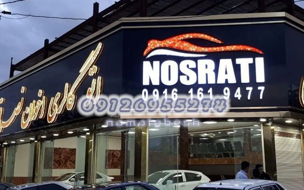 بررسی و آشنایی با تابلو سازی و کاربرد های آن