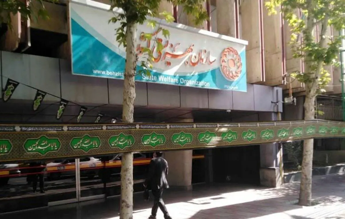 تکذیب خبر ممنوع المصاحبه شدن معاونان و مدیران بهزیستی کشور