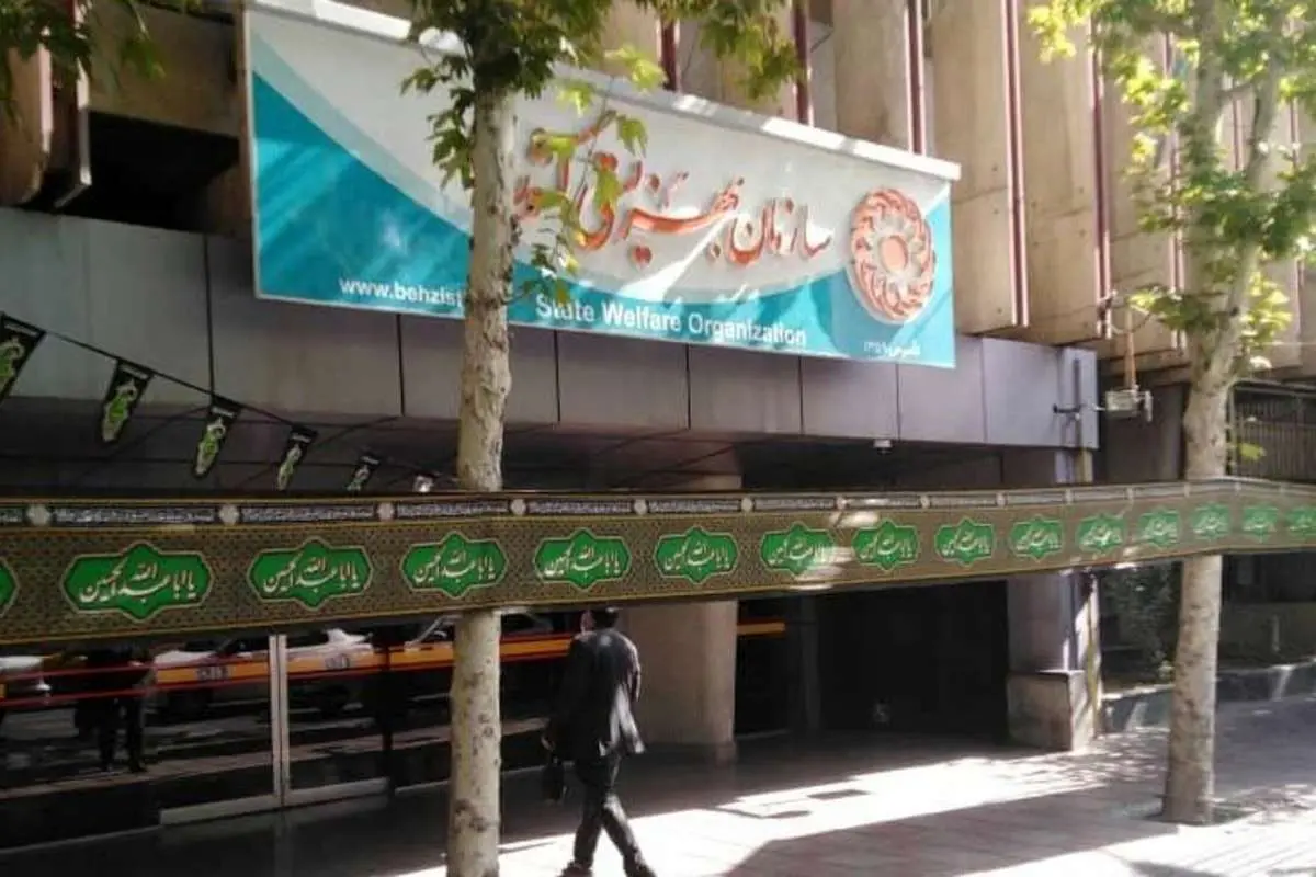 تکذیب خبر ممنوع المصاحبه شدن معاونان و مدیران بهزیستی کشور