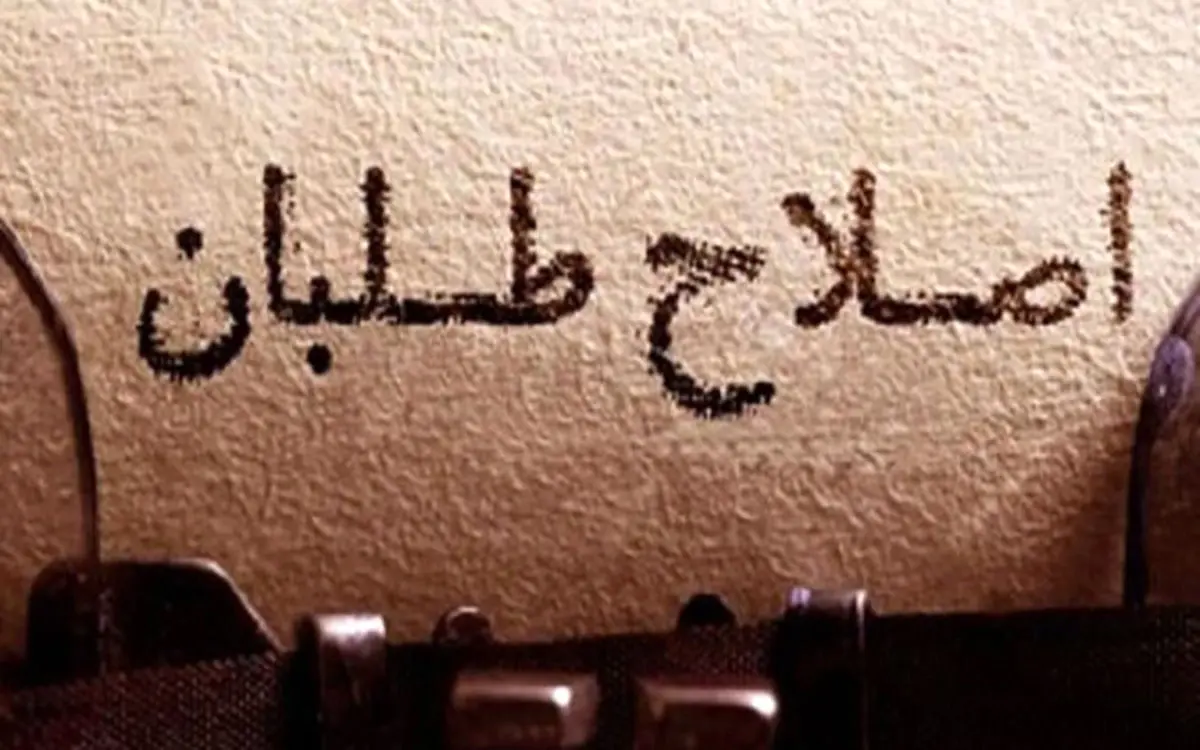 خاتمی هنوز هم بعنوان لیدر اصلاح طلبان شناخته می‌شود؟