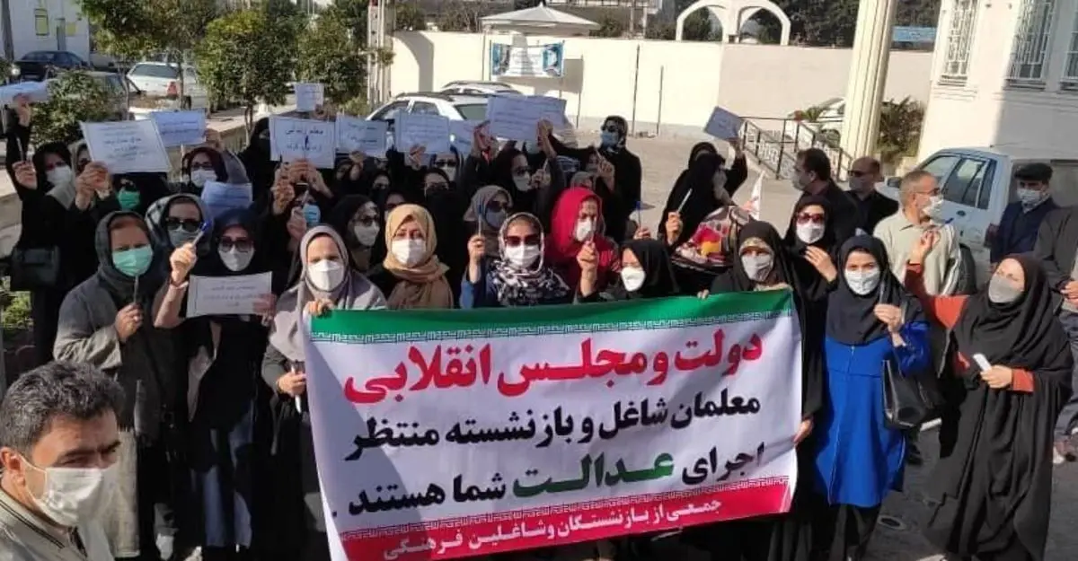 (تصاویر) تجمع معلمان در چند شهر