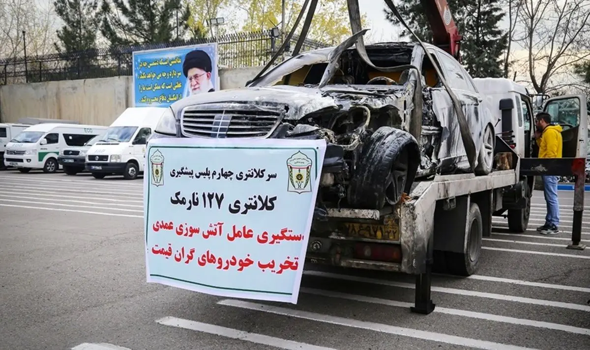 داستان عجیب مردی که خودرو‌ها را آتش می‌زد