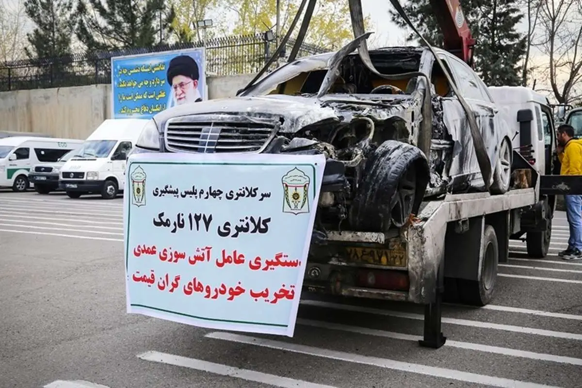 داستان عجیب مردی که خودروها را آتش میزد