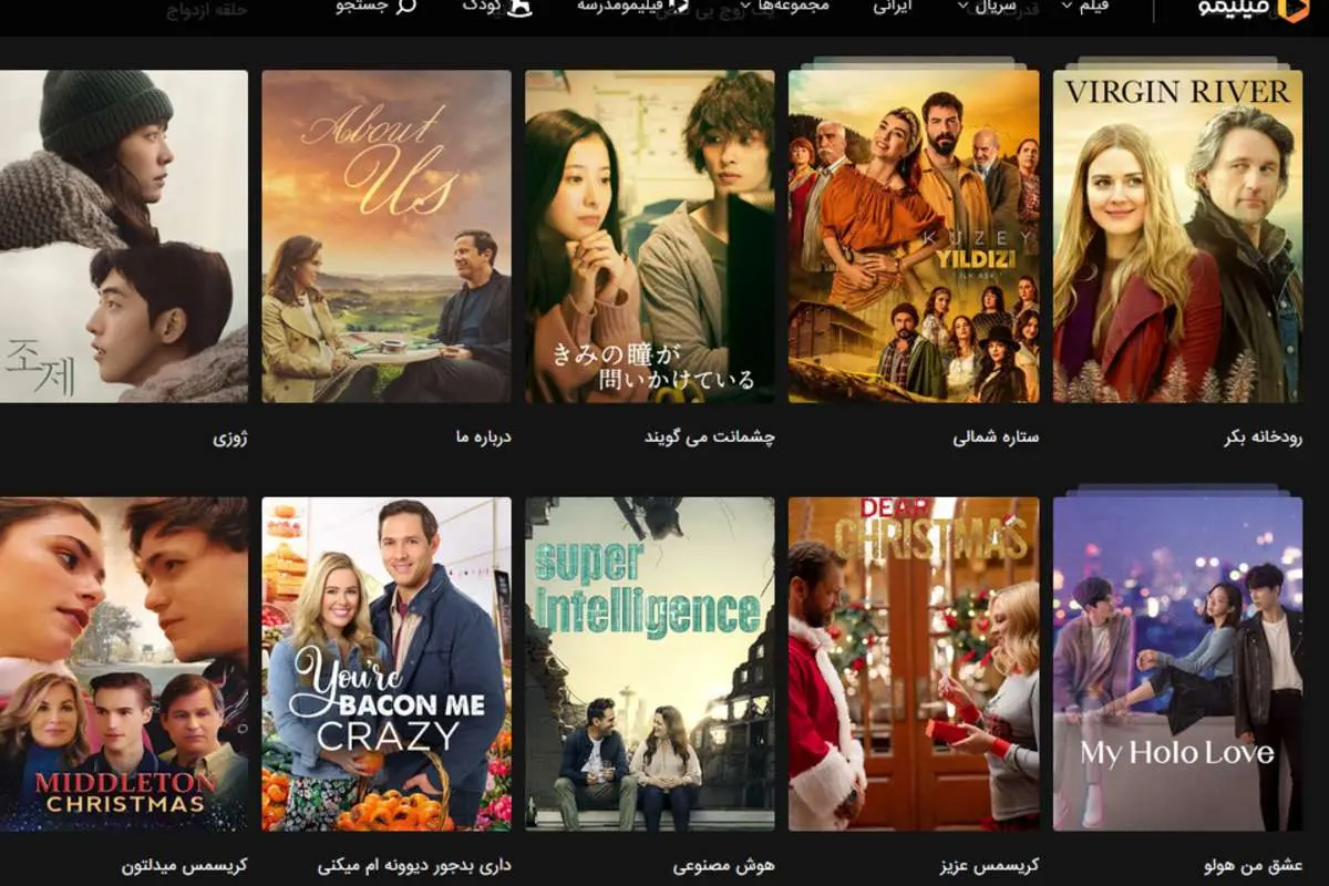 زیر پوست یک هشدار: سودش برای فیلیمو و نماوا؛ هزینه‌اش برای مردم ایران؟!