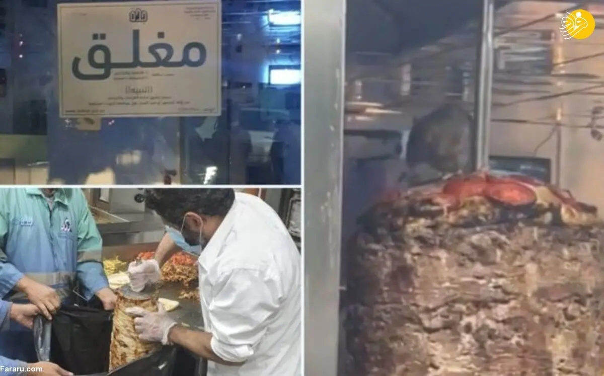 (ویدئو) جنجال یک موش روی شاورما در جده عربستان