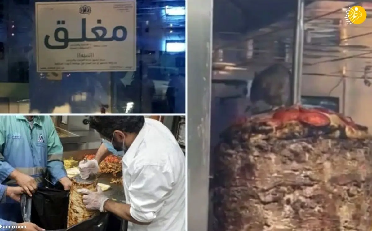 (ویدئو) جنجال یک موش روی شاورما در جده عربستان