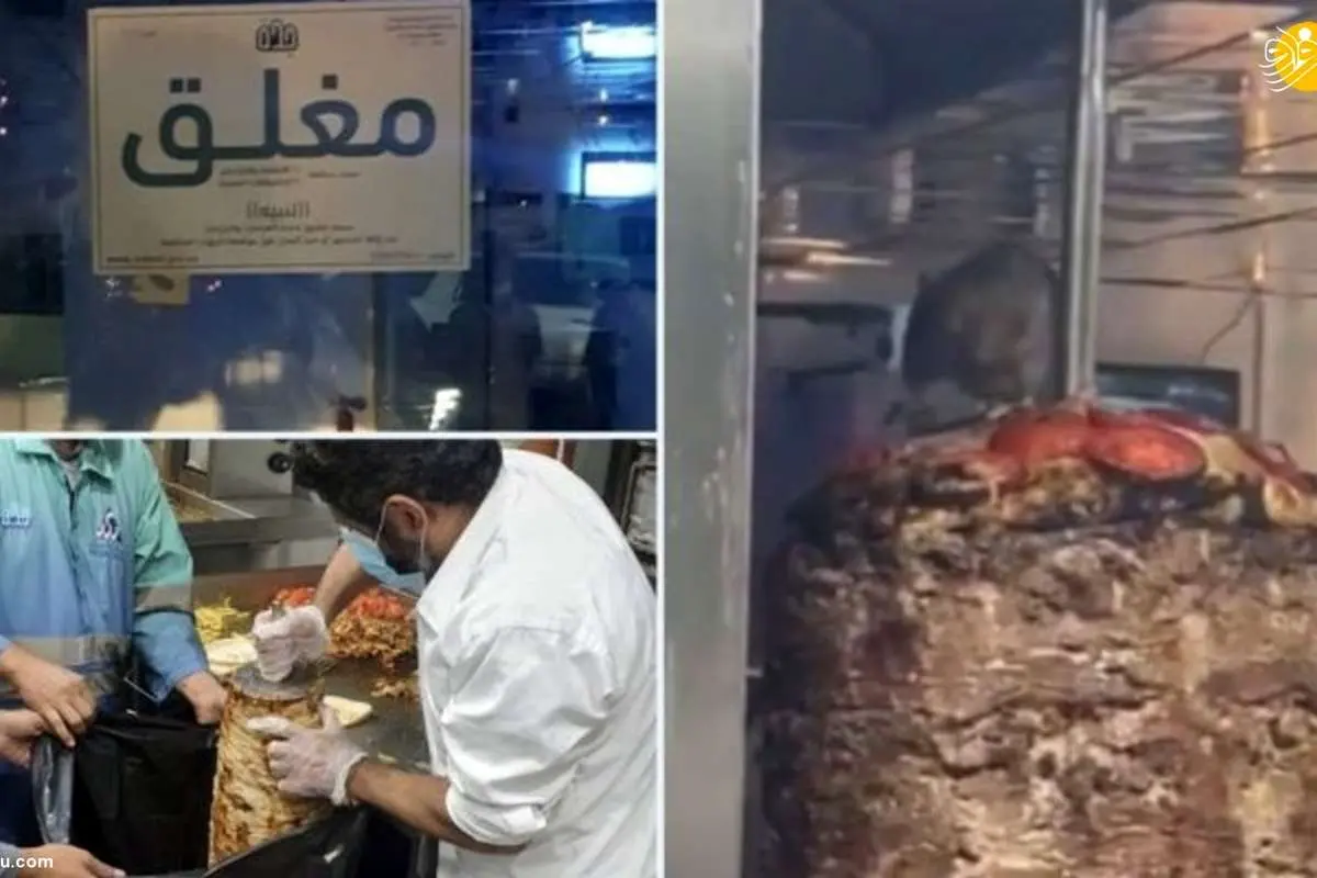 (ویدئو) جنجال یک موش روی شاورما در جده عربستان