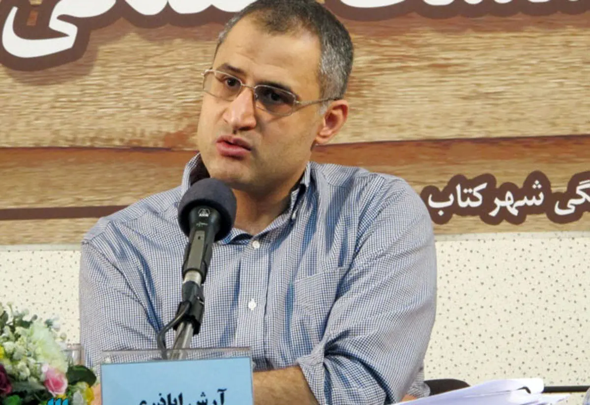 بیانیه دانشگاه صنعتی شریف درباره خبر اخراج آرش اباذری