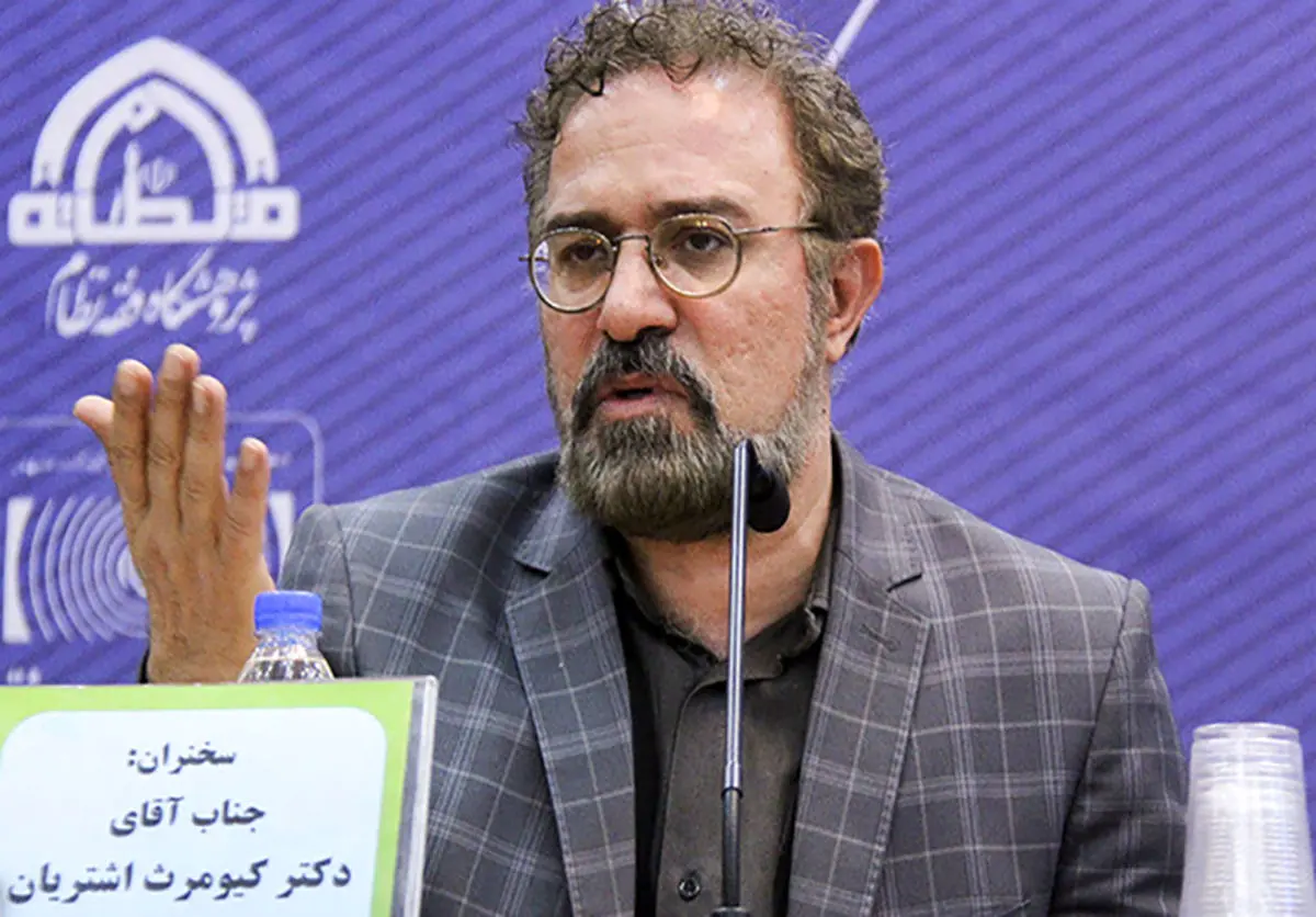 امثال محمد فاضلی چرا و چگونه حذف می‌شوند؟