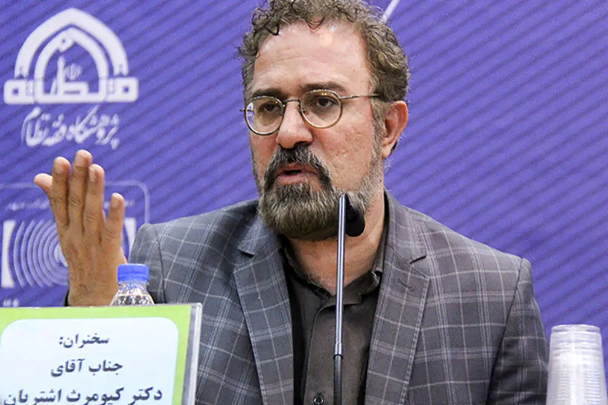 امثال محمد فاضلی چرا و چگونه حذف میشوند؟