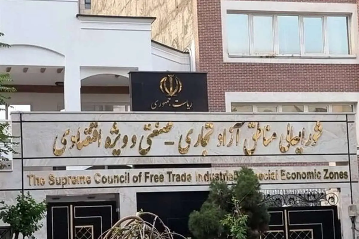 مسئول اداره منطقه آزاد چابهار منصوب شد