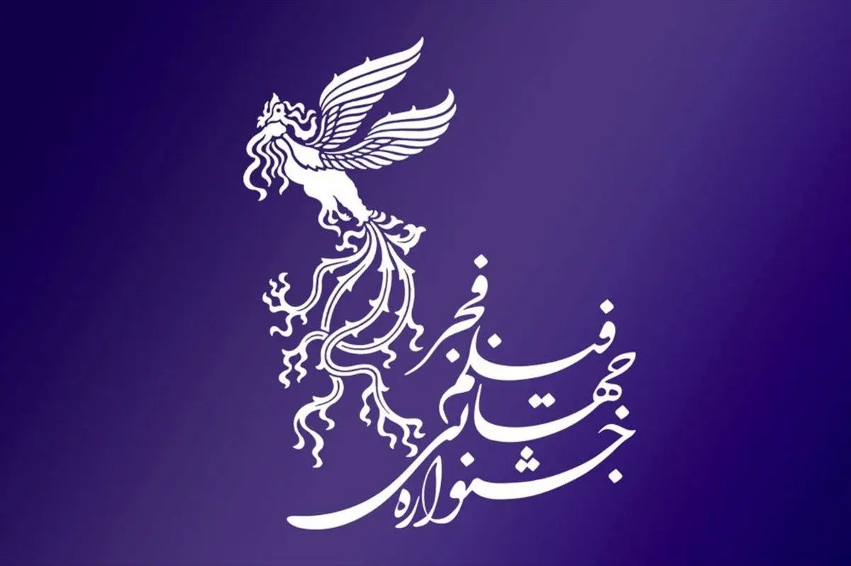 شروط وزارت بهداشت برای برگزاری جشنواره فجر