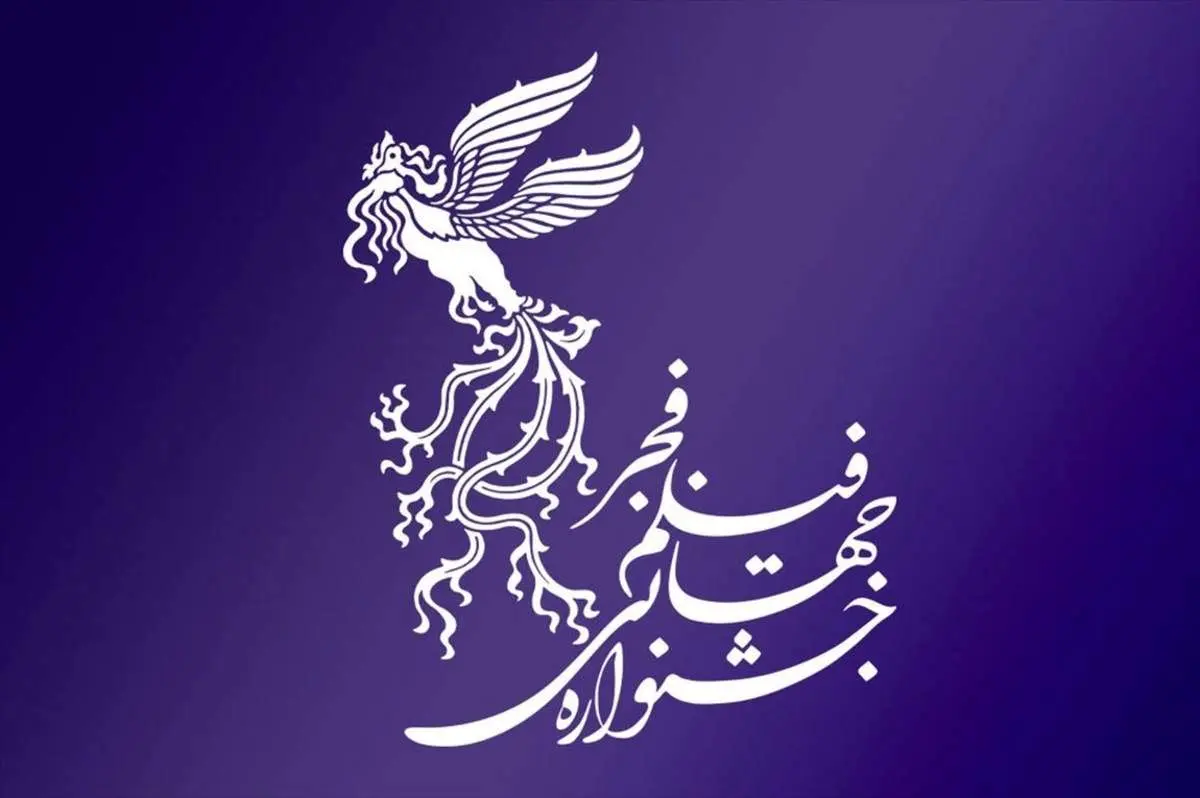 شروط وزارت بهداشت برای برگزاری جشنواره فجر