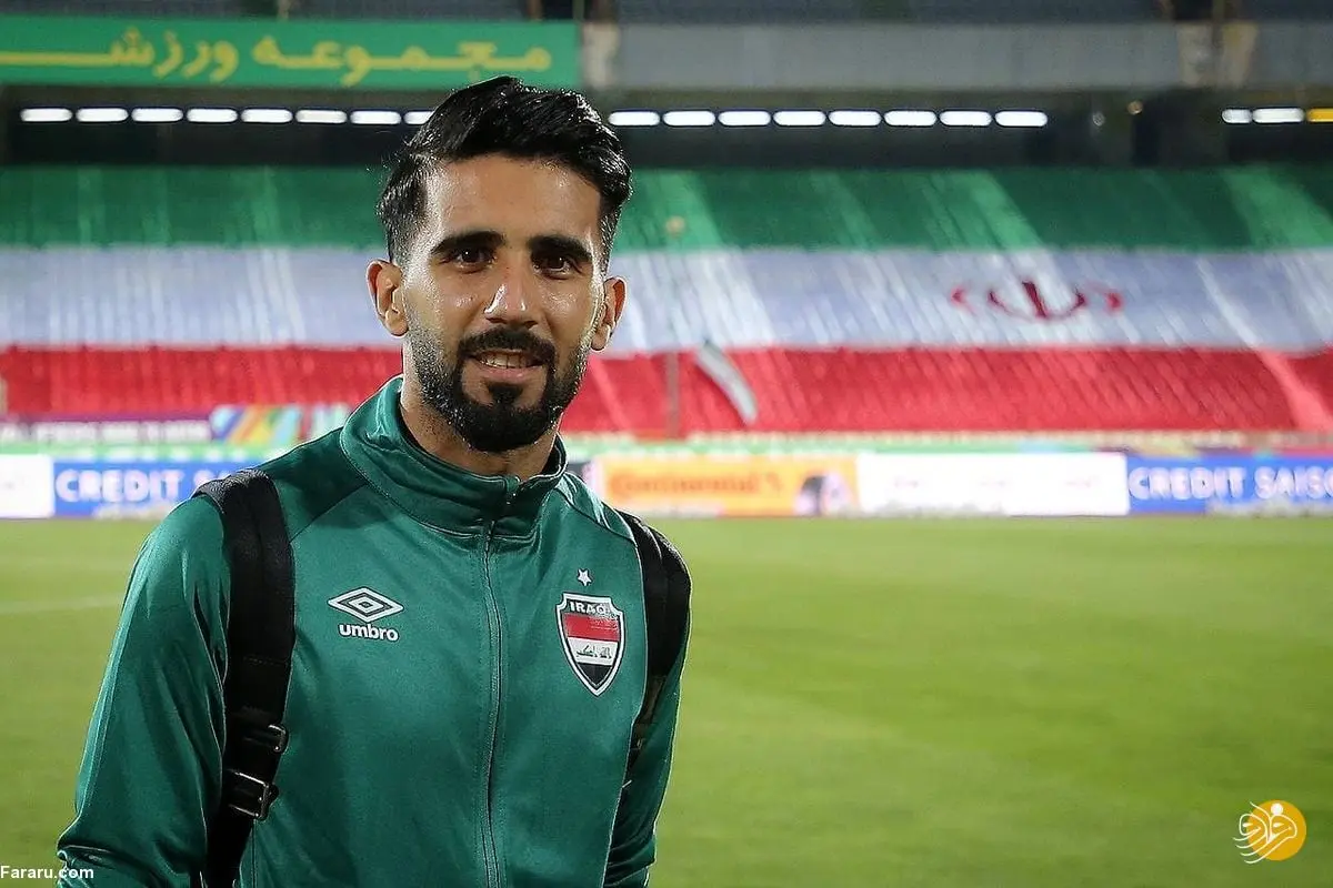 بی‌مهری عراقی‌ها با بشار رسن بعد از بازی با ایران