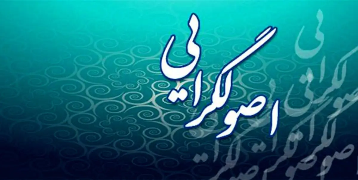 تلاش روزنامه جوان برای توجیه مذاکره مستقیم با آمریکا