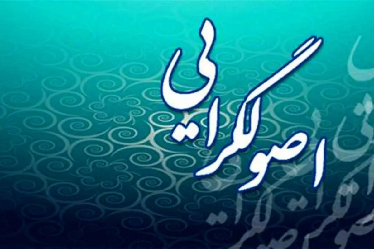 تلاش روزنامه جوان برای توجیه مذاکره مستقیم با آمریکا